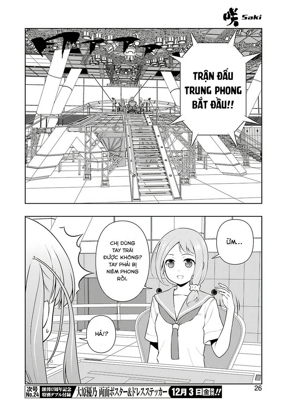 saki Chapter 237 - Trang 2