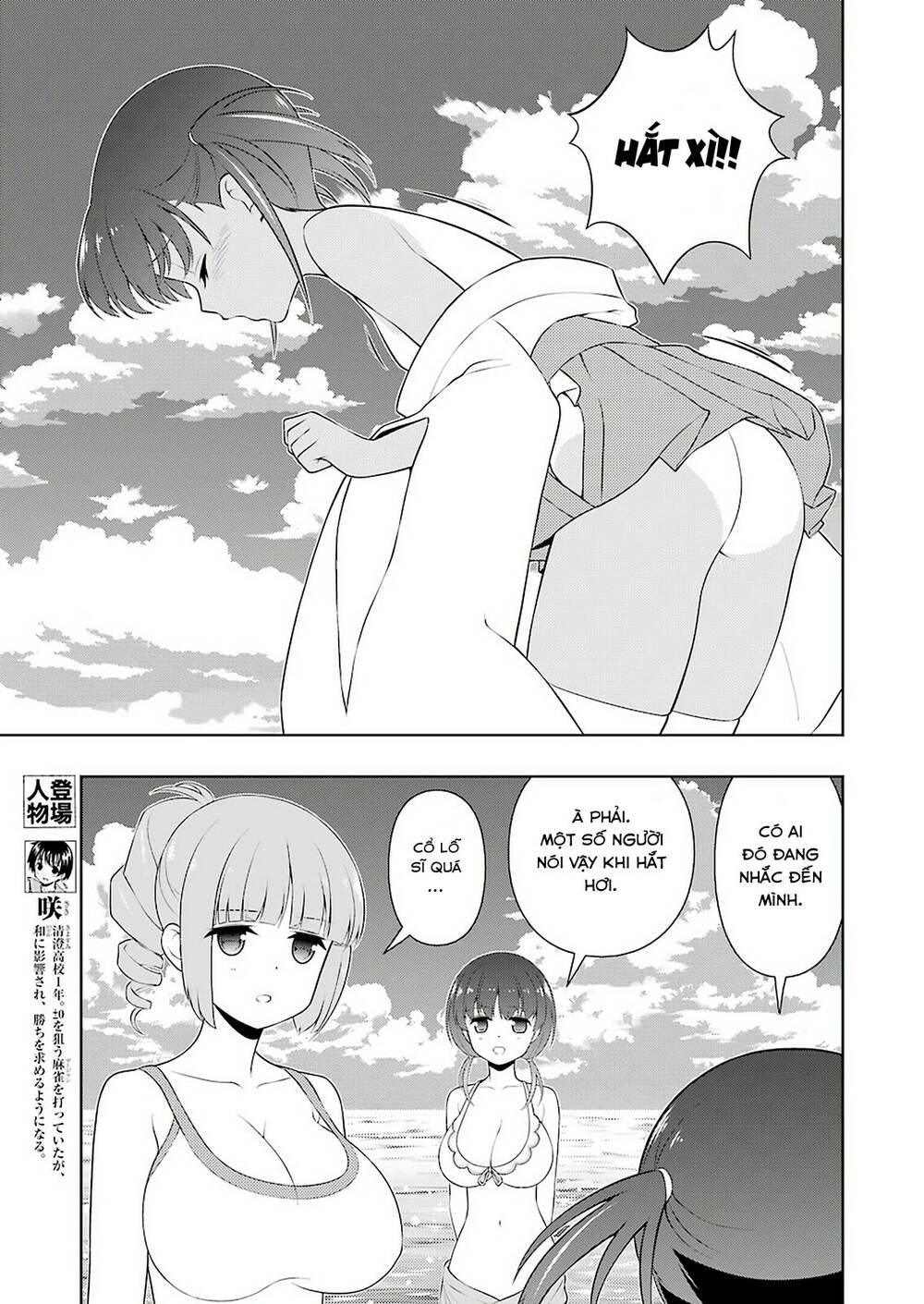 saki Chapter 237 - Trang 2