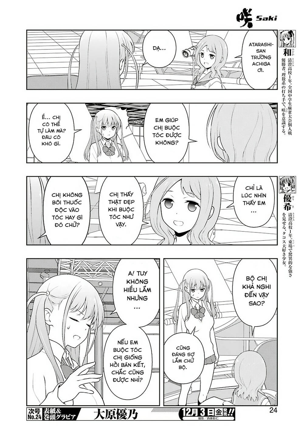 saki Chapter 237 - Trang 2