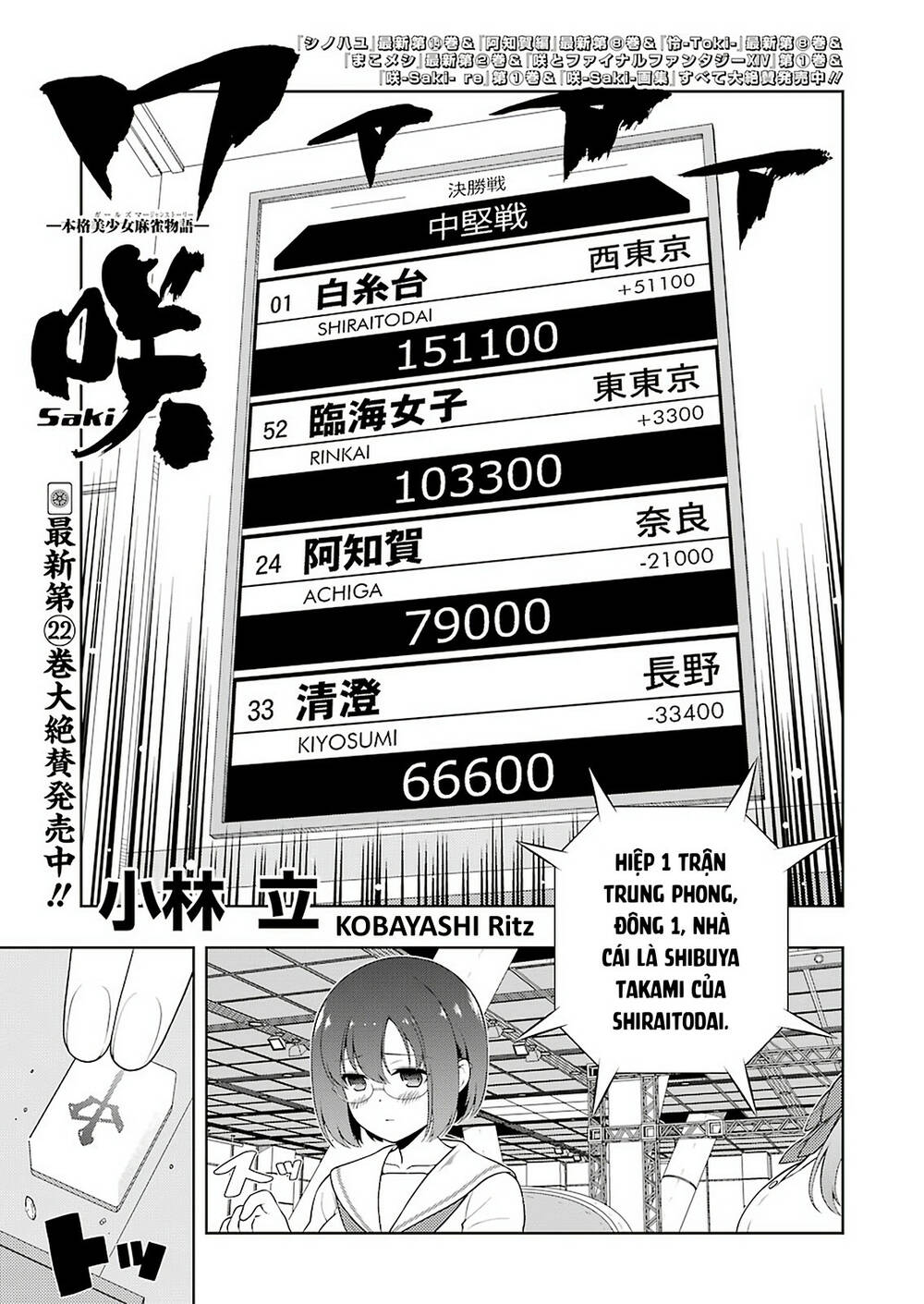 saki Chapter 238 - Trang 2