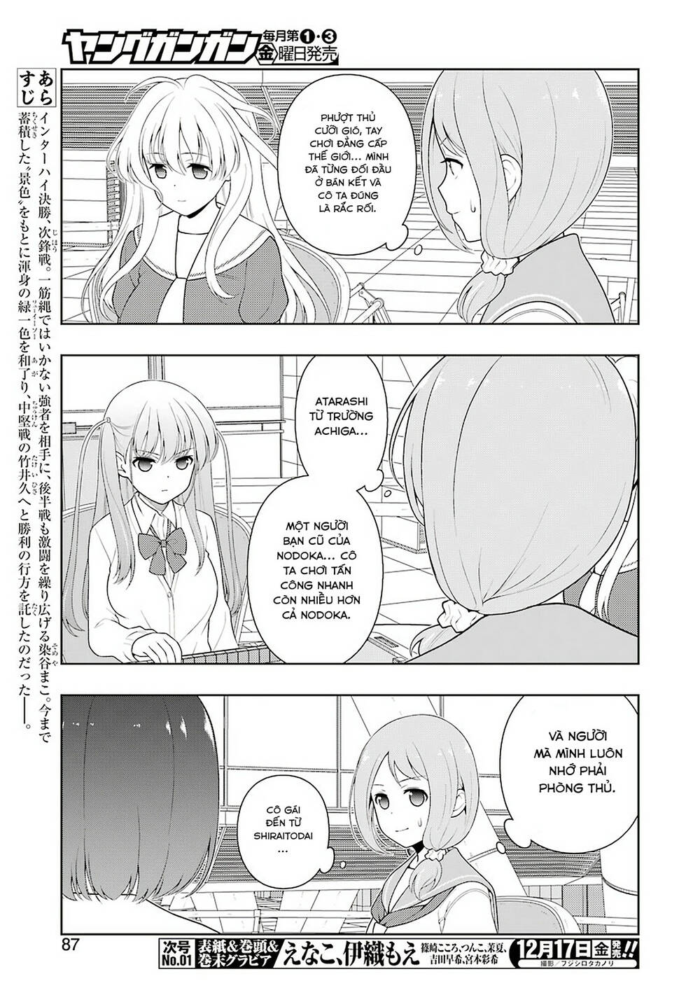 saki Chapter 238 - Trang 2