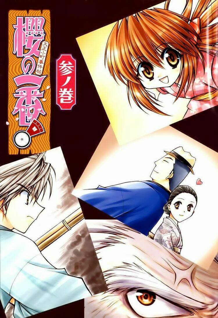 Sakura No Ichiban Chapter 11 - Next Chapter 12