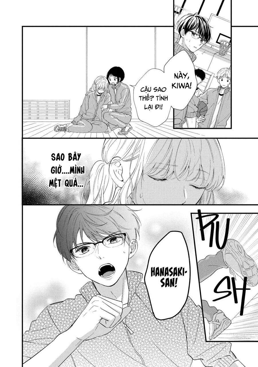 Sakura Wa Watashi Wo Sukisugiru Chapter 1 - Next Chapter 2