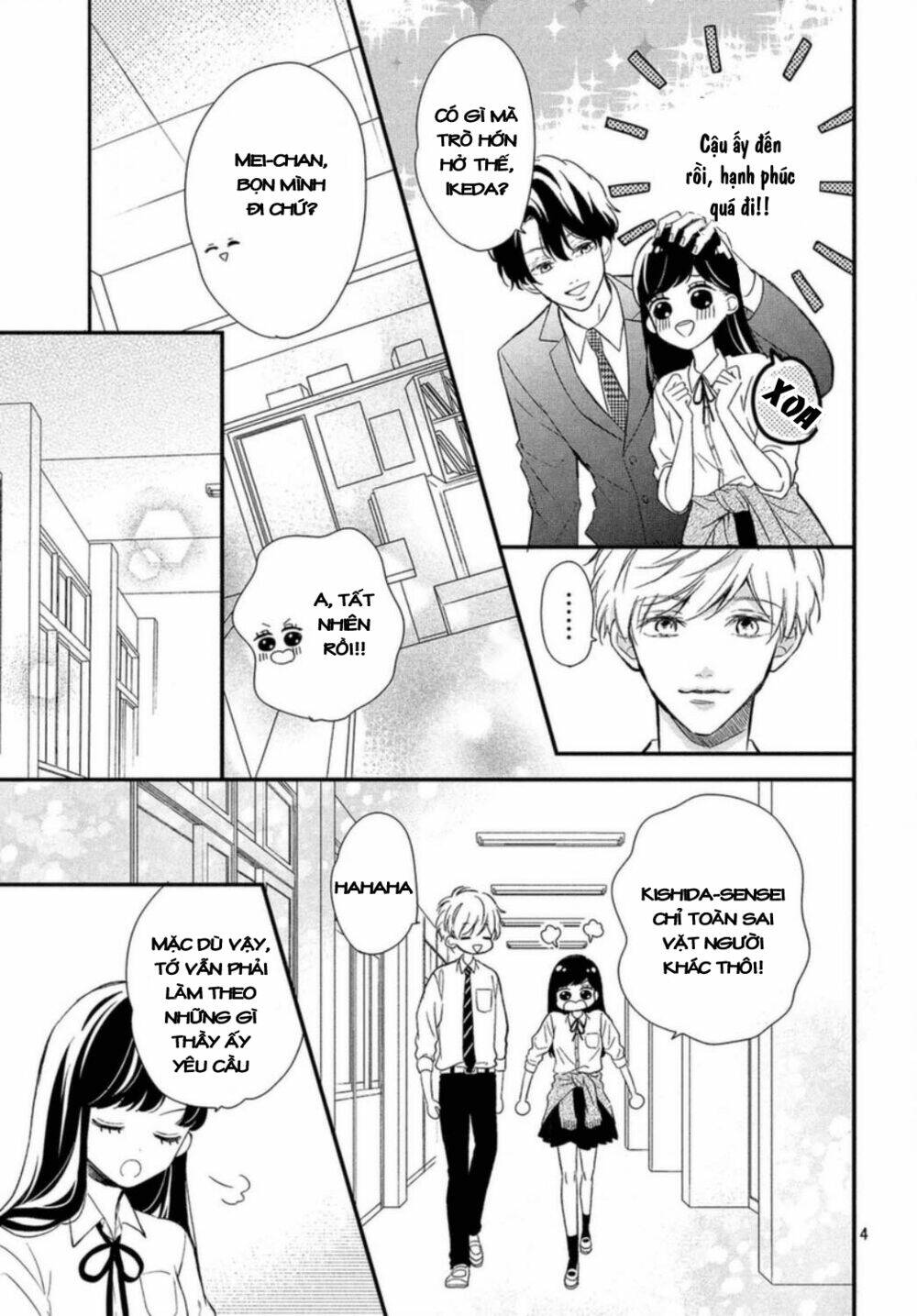 sakuraba-san wa tomaranai! chapter 13 - Trang 2