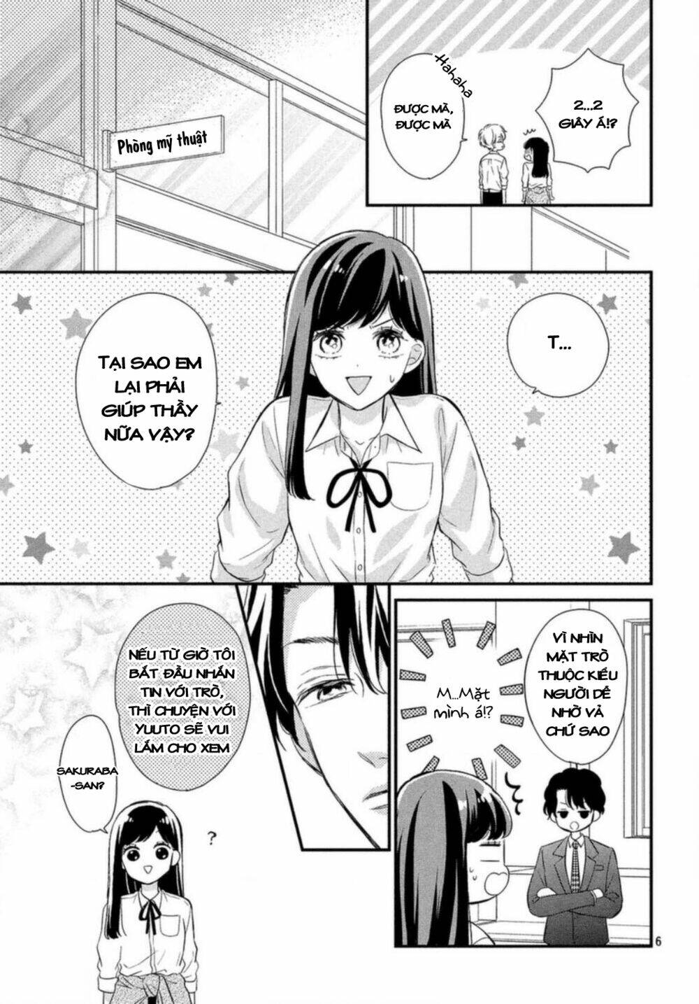 sakuraba-san wa tomaranai! chapter 13 - Trang 2