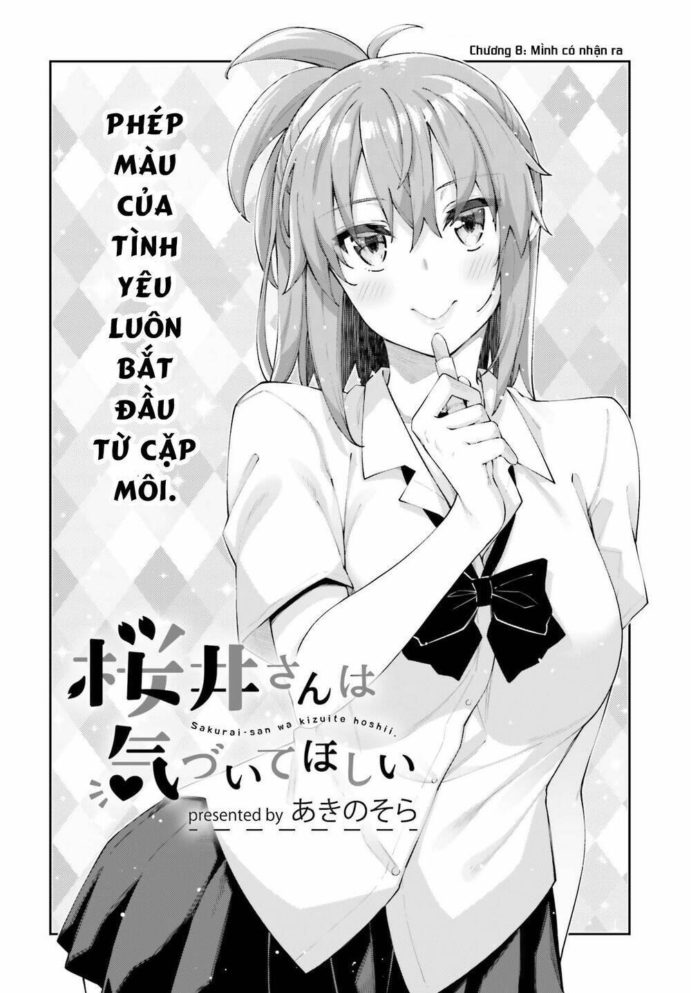 sakurai-san muốn được để ý chapter 8 - Trang 2