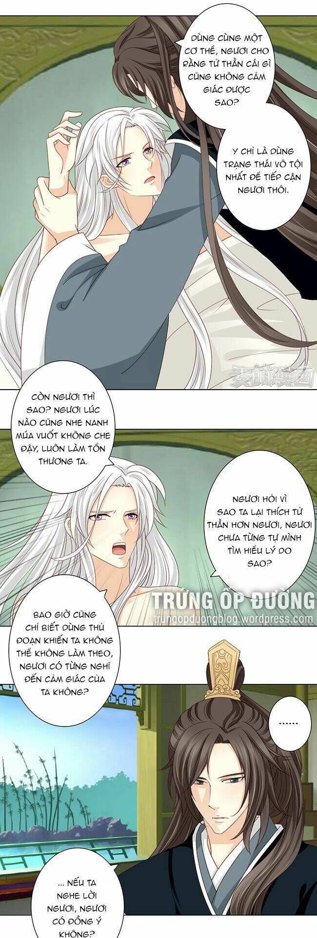 Sâm Vương Bị Tóm Chapter 33 - Next Chapter 34