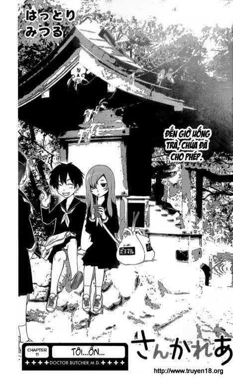 Sanka Rea Chapter 11 - Trang 2