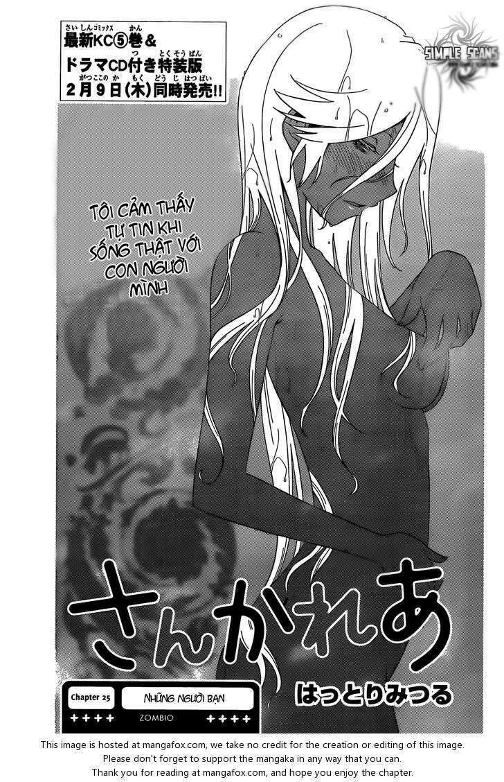 Sanka Rea Chapter 25 - Trang 2