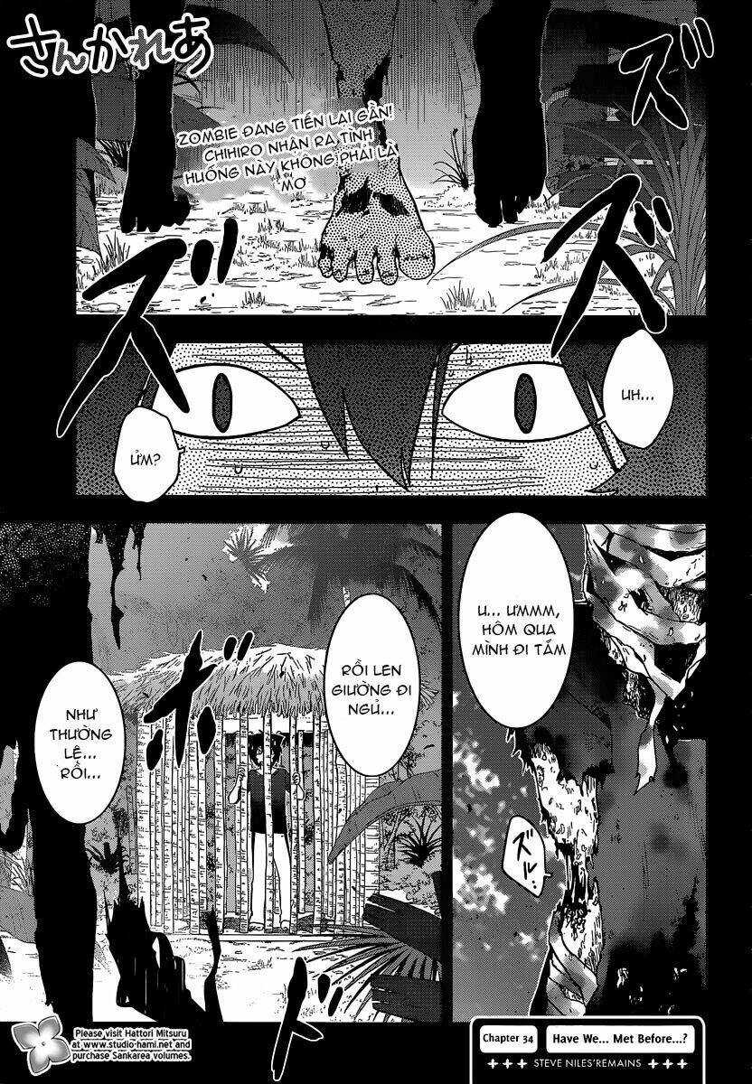 Sanka Rea Chapter 34 - Trang 2