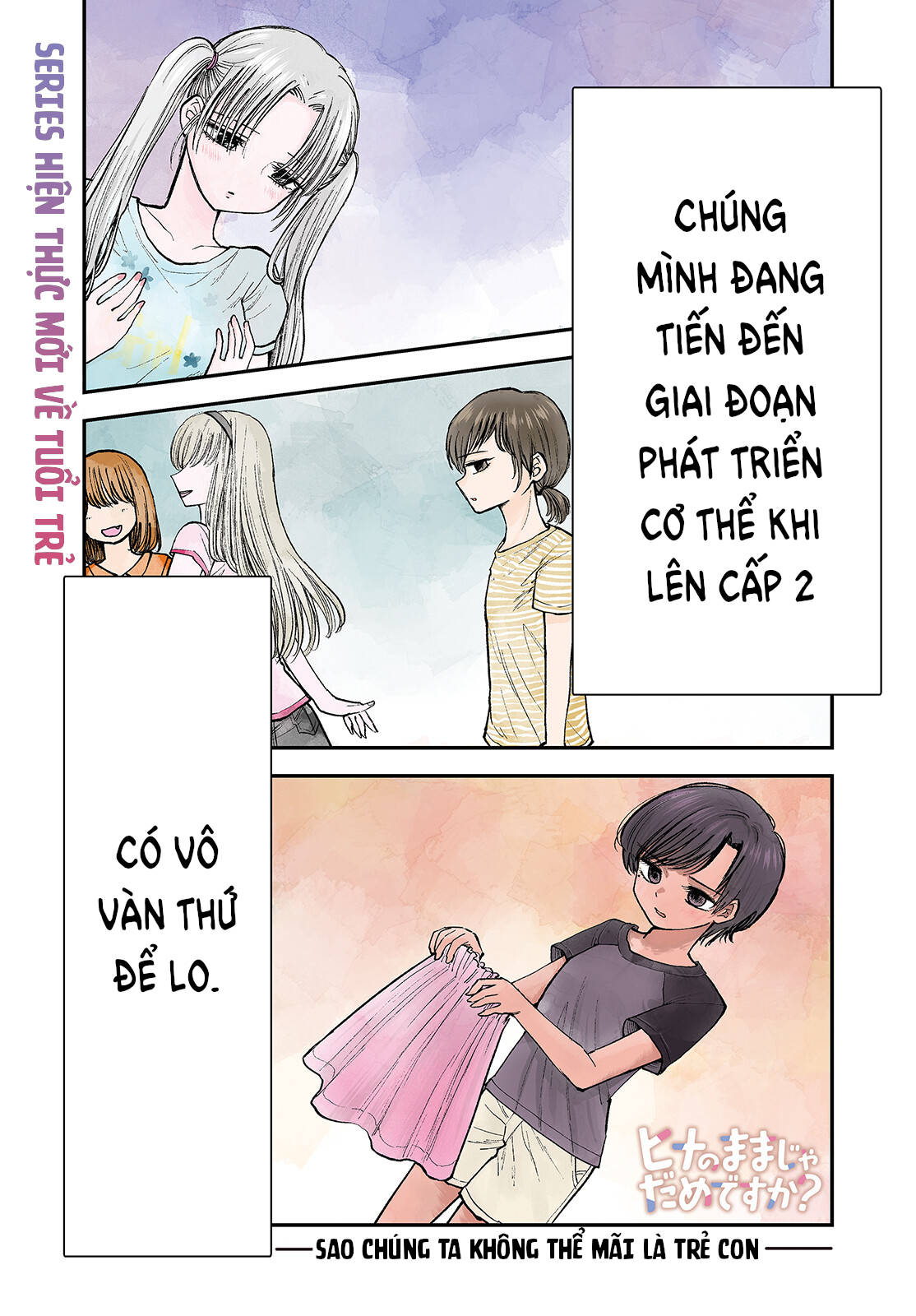 Sao ta không thể mãi là trẻ con? Chapter 1 - Next Chapter 2