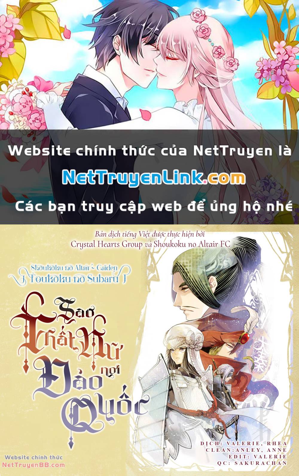 sao thất nữ nơi đảo quốc (spin-off shoukoku no altair) Chương 11 - Trang 2