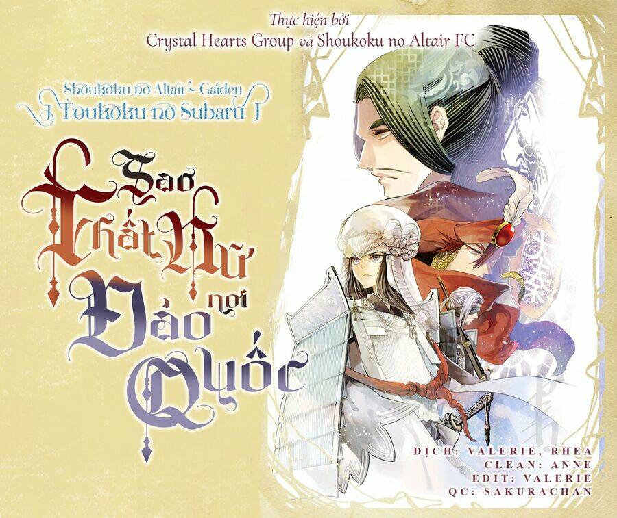 sao thất nữ nơi đảo quốc (spin-off shoukoku no altair) chapter 3 - Trang 2