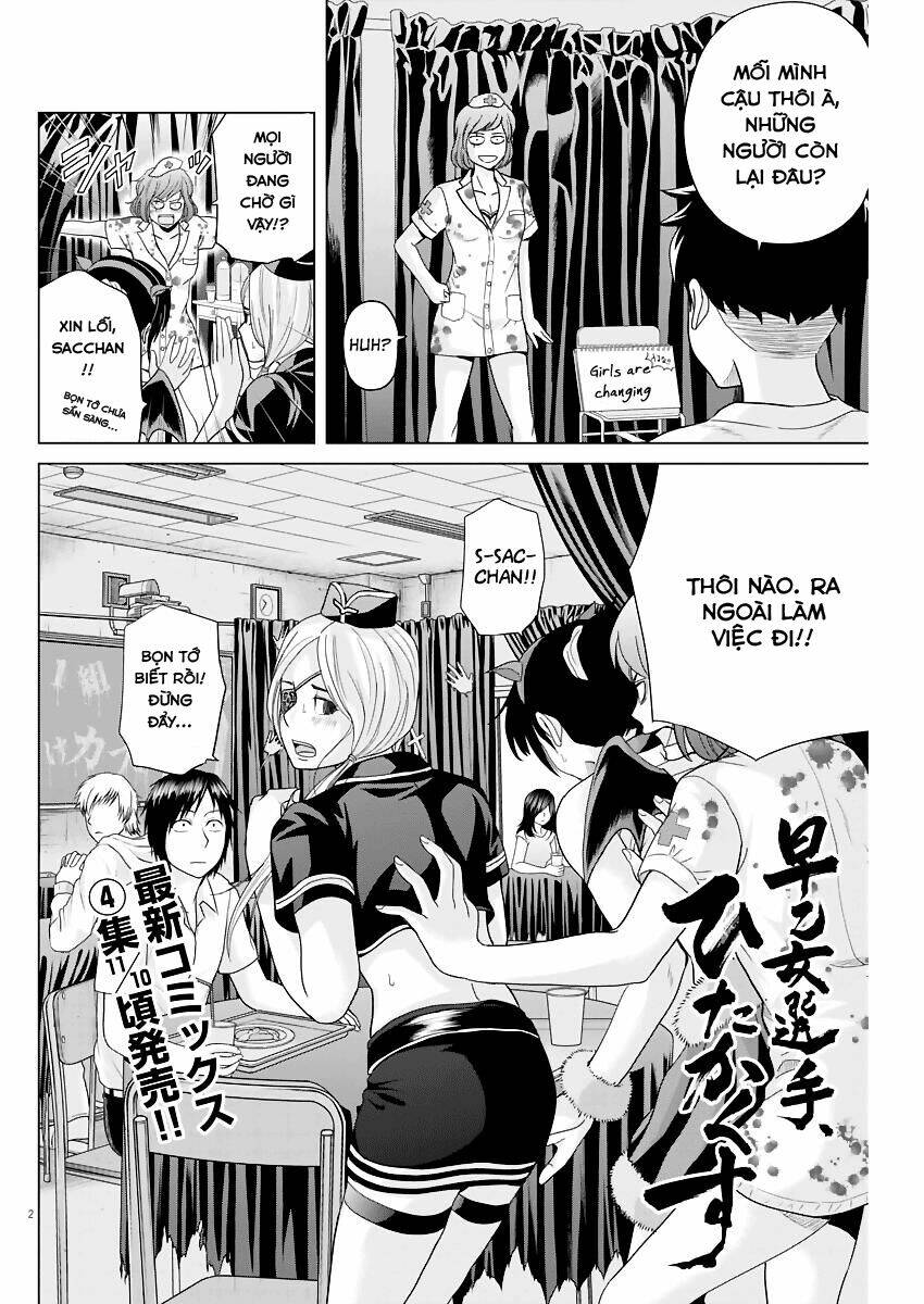 saotome girl, hitakakusu chapter 50 - Trang 2