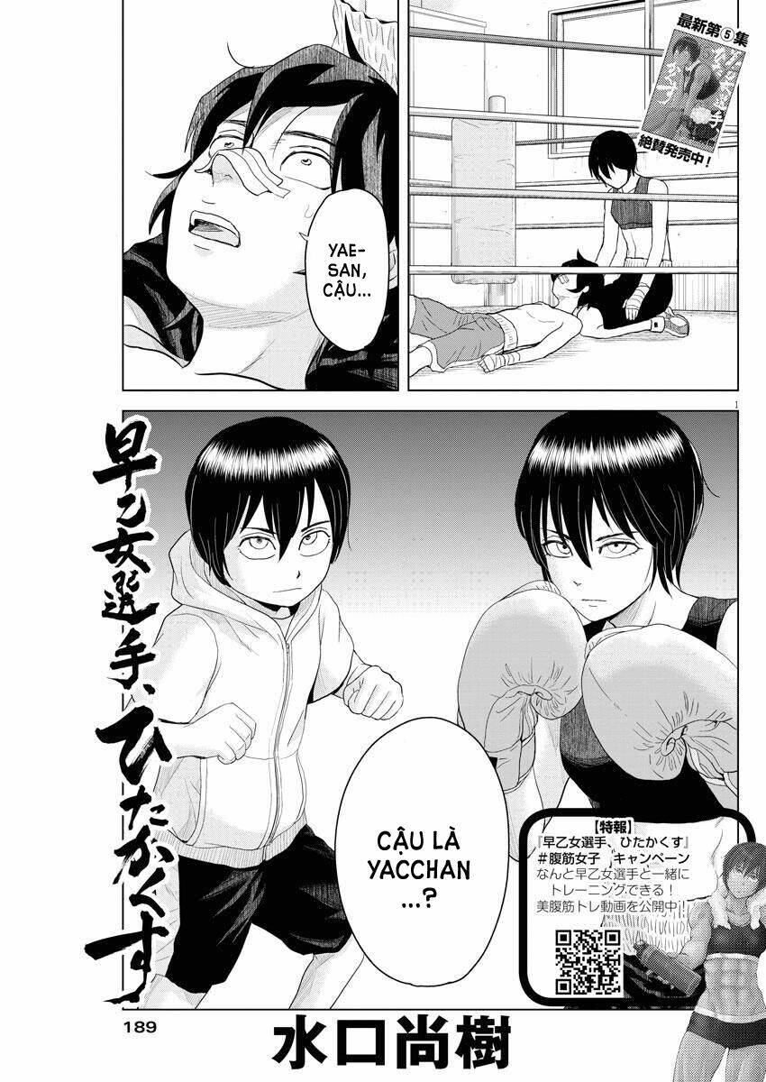 saotome girl, hitakakusu chapter 66 - Trang 2