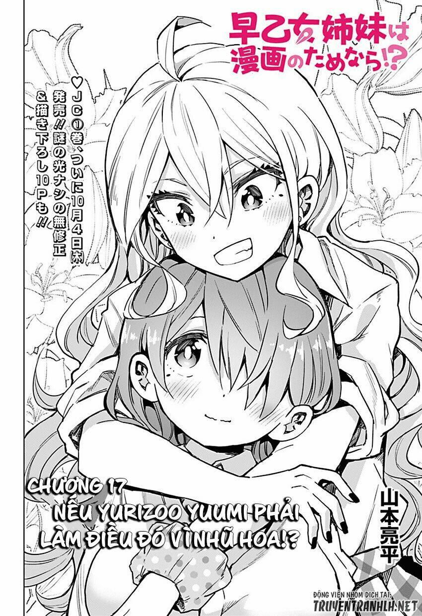 Saotome Shimai Ha Manga No Tame Nara Chapter 17 - Next Chapter 18