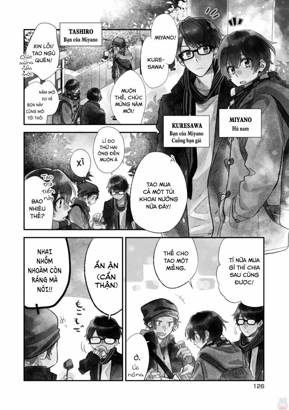 sasaki to miyano chapter 18.5 - Trang 2