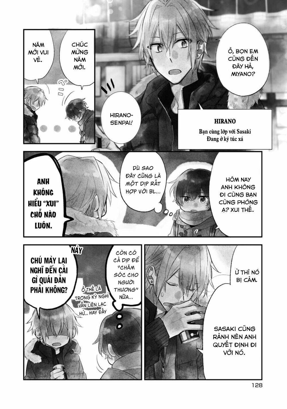 sasaki to miyano chapter 18.5 - Trang 2