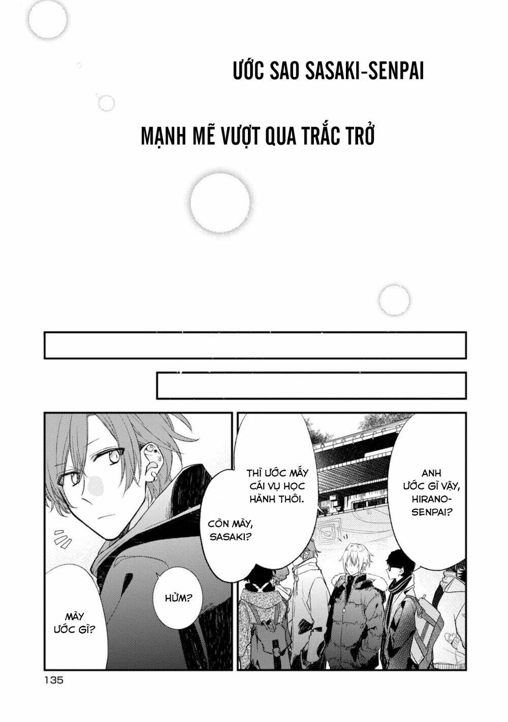 sasaki to miyano chapter 18.5 - Trang 2