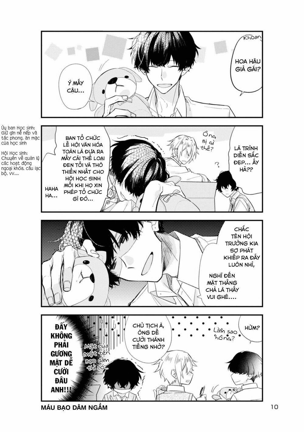 sasaki to miyano chapter 19 - Trang 2