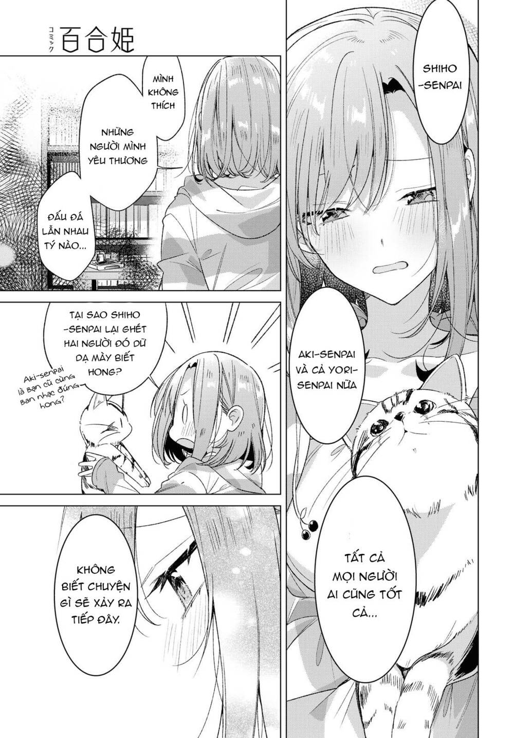 sasayaku you ni koi o utau chapter 23 - Next chapter 24