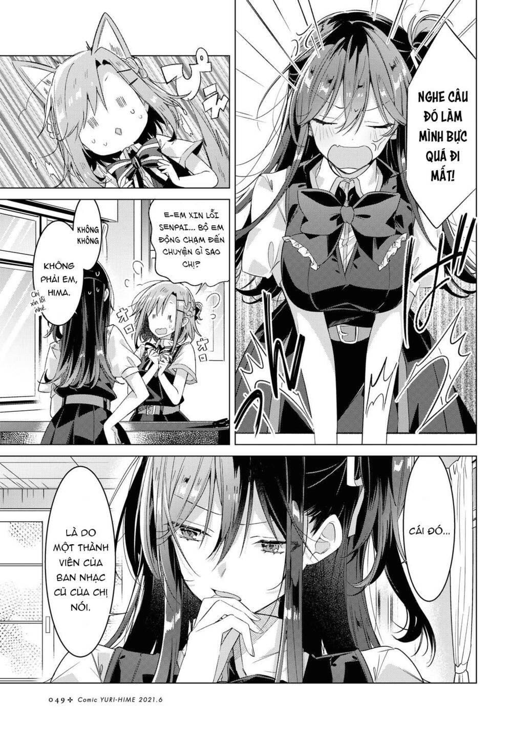 sasayaku you ni koi o utau chapter 23 - Next chapter 24