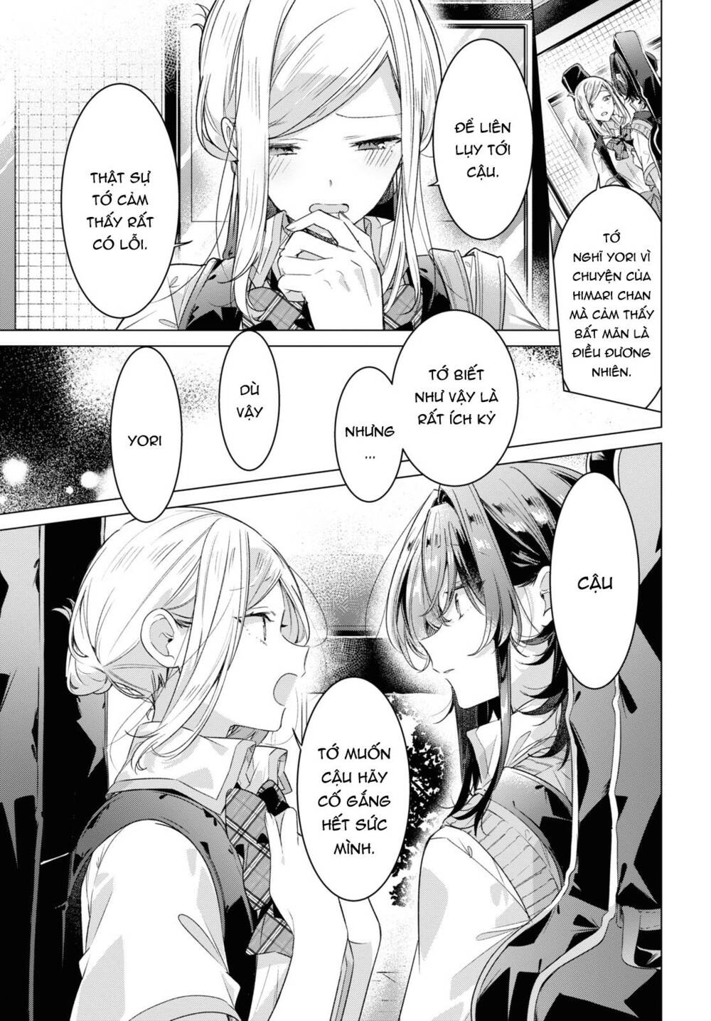 sasayaku you ni koi o utau chapter 28 - Next chapter 29