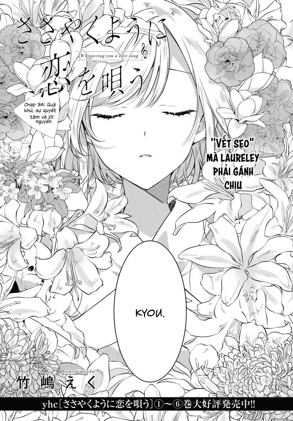 sasayaku you ni koi o utau chapter 34 - Next chapter 35