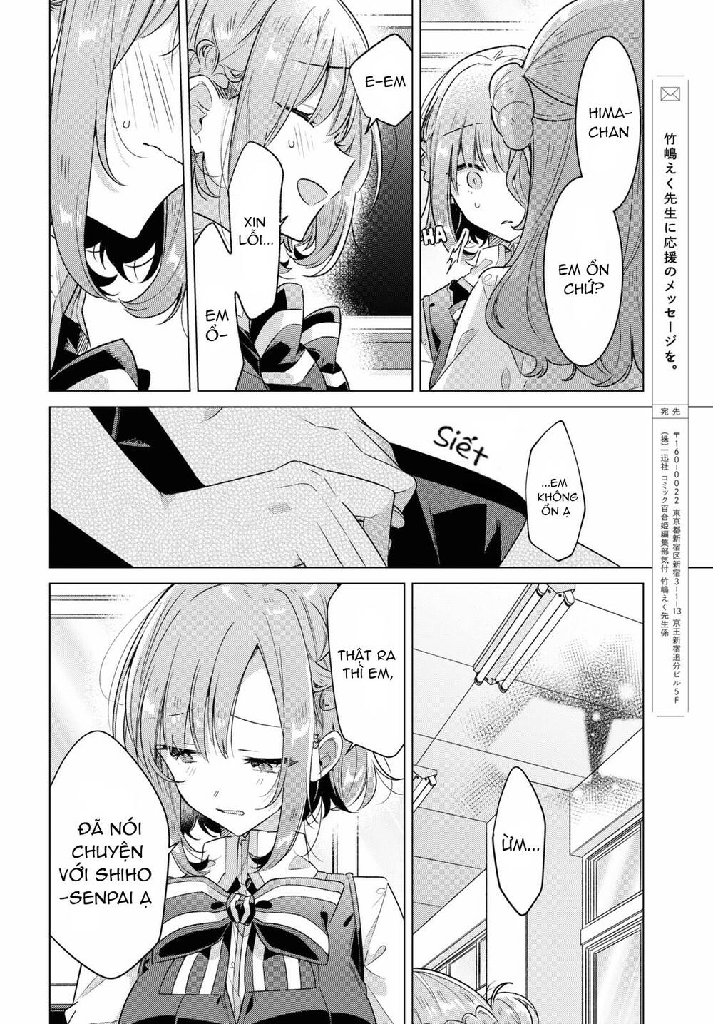 sasayaku you ni koi o utau chapter 37 - Next chapter 38