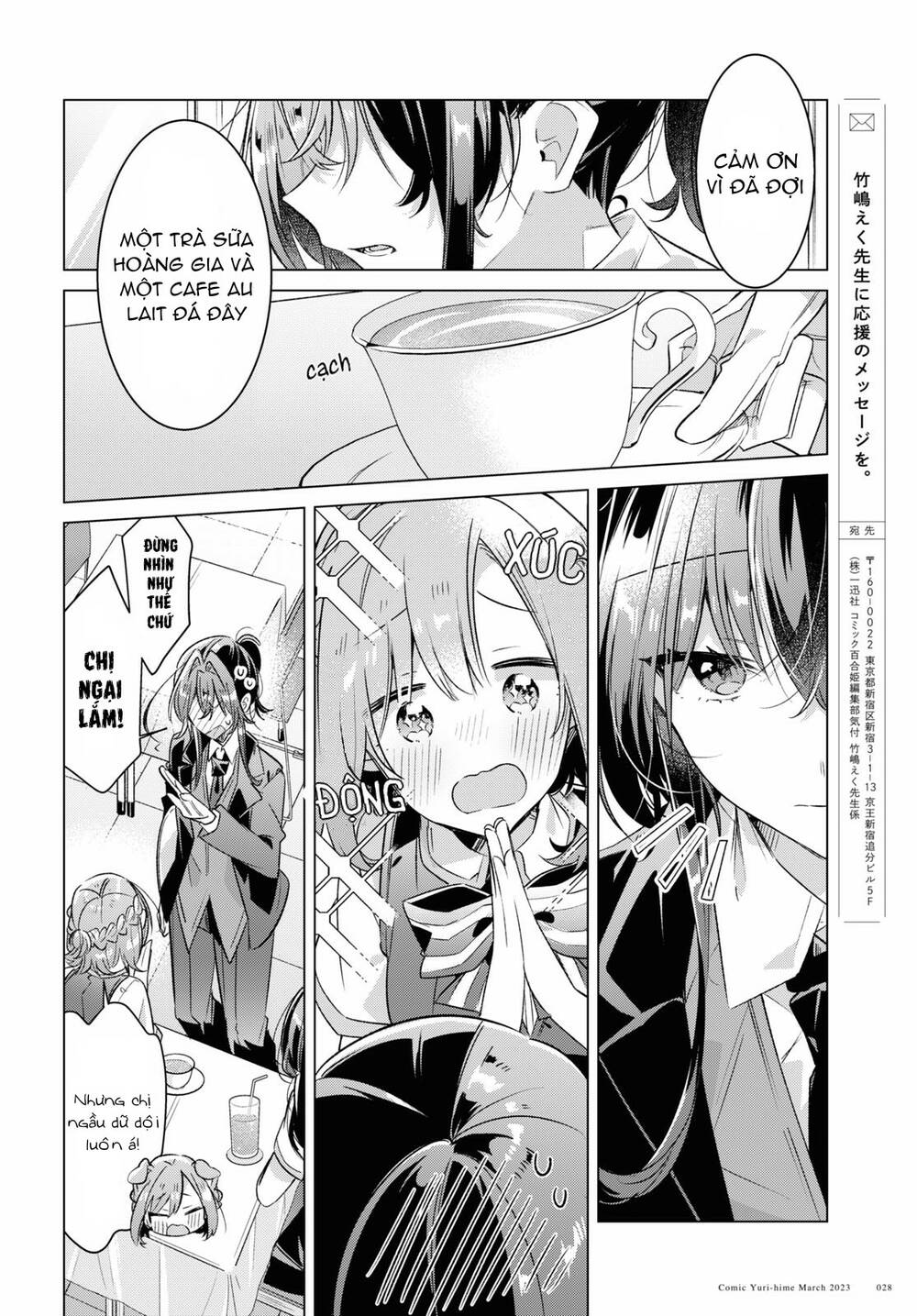 sasayaku you ni koi o utau chapter 38 - Trang 2