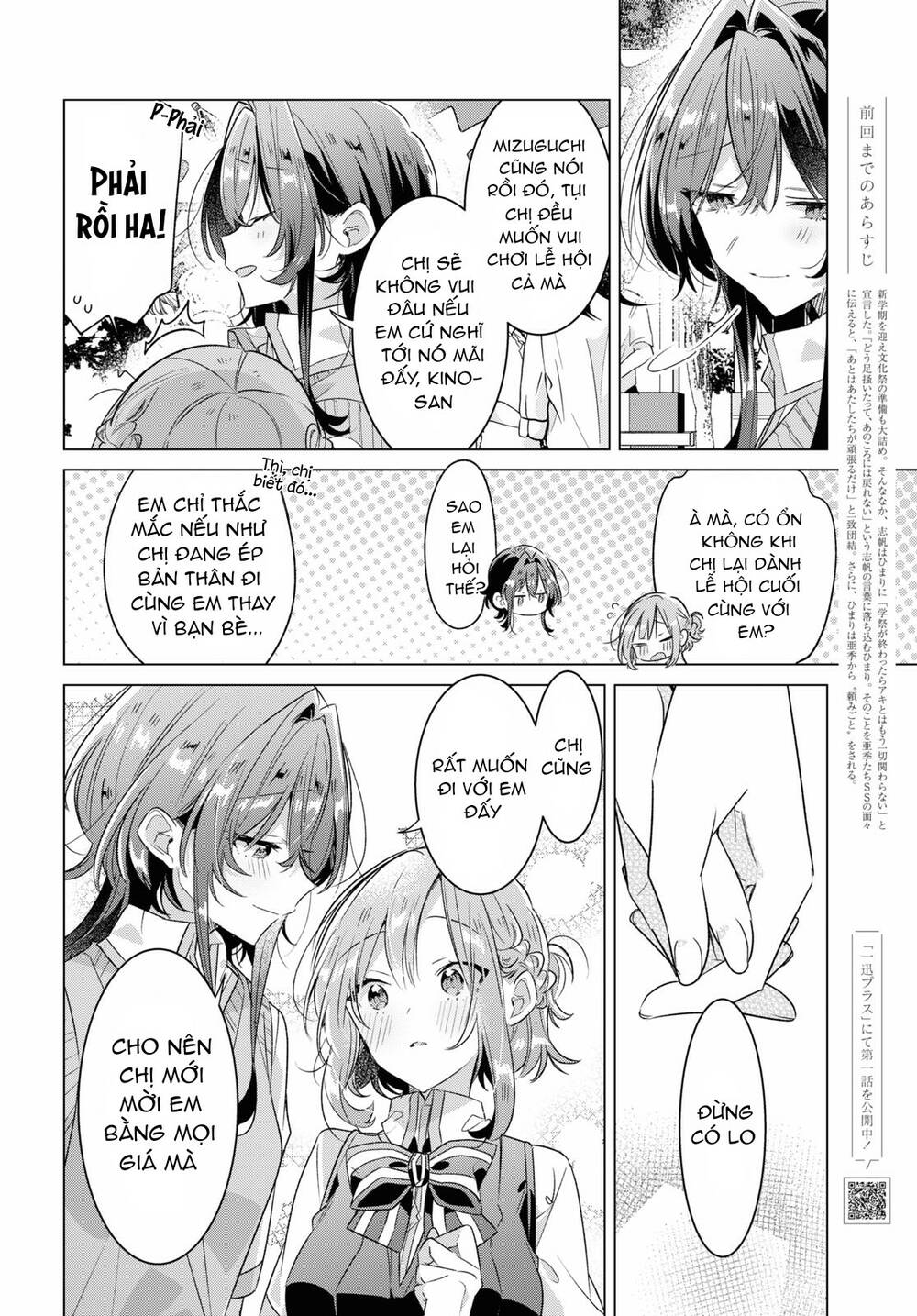 sasayaku you ni koi o utau chapter 38 - Trang 2