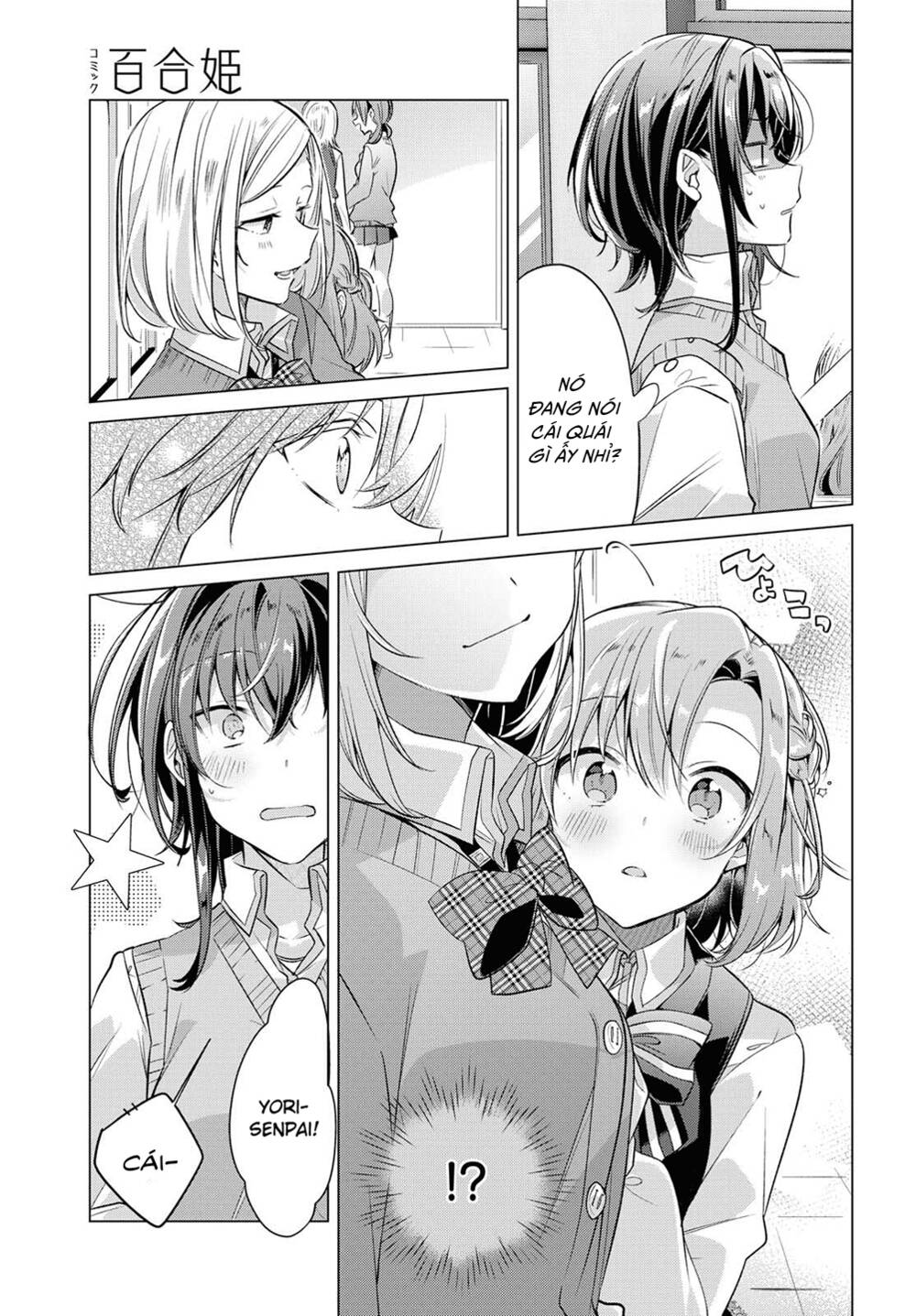 sasayaku you ni koi o utau Chapter 4 - Next Chapter 5