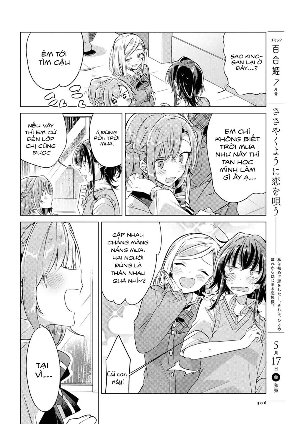 sasayaku you ni koi o utau Chapter 4 - Next Chapter 5