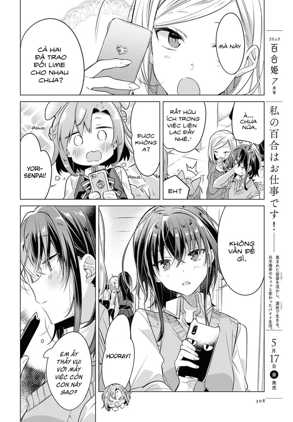 sasayaku you ni koi o utau Chapter 4 - Next Chapter 5