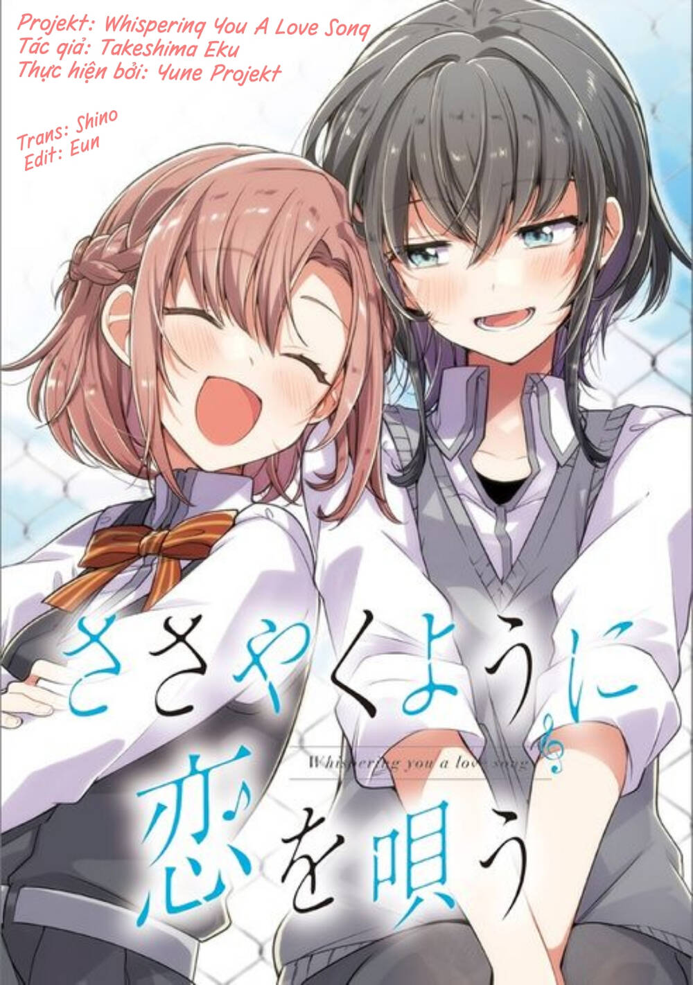 sasayaku you ni koi o utau chapter 6 - Next chapter 7