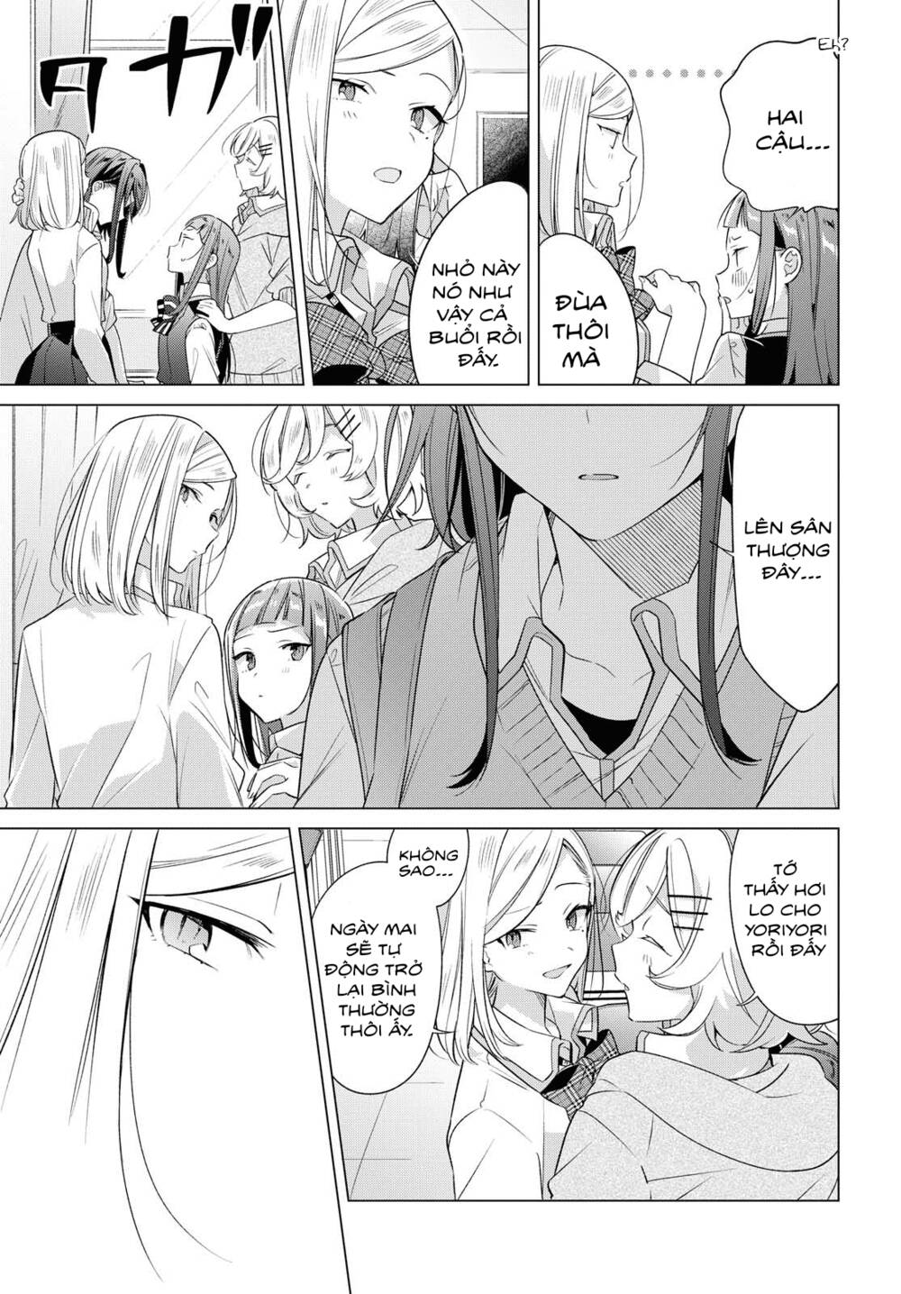 sasayaku you ni koi o utau chapter 6 - Next chapter 7