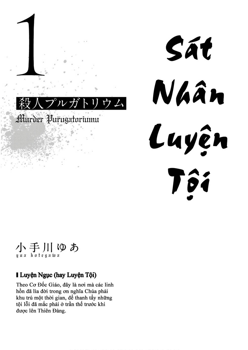 sát nhân luyện tội Chapter 1 - Trang 2