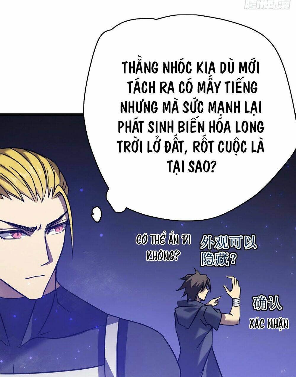 Sát Thần Chi Lộ Tại Dị Giới Chapter 21 - Trang 2