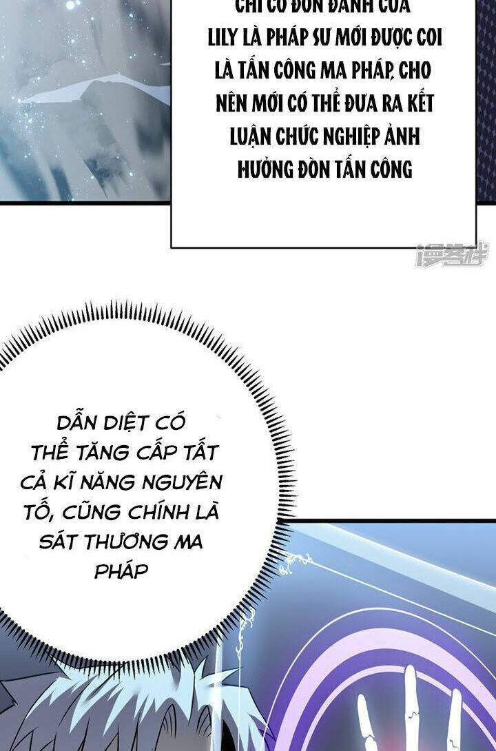 Sát Thần Chi Lộ Tại Dị Giới Chapter 67 - Trang 2