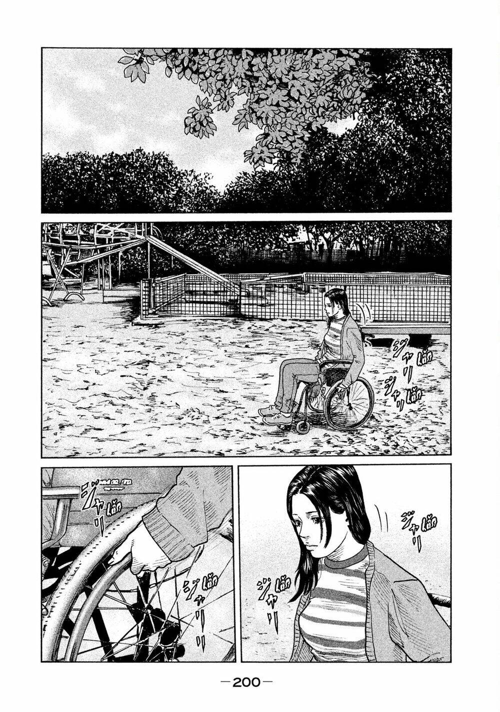 sát thủ ẩn dật chapter 96 - Trang 2