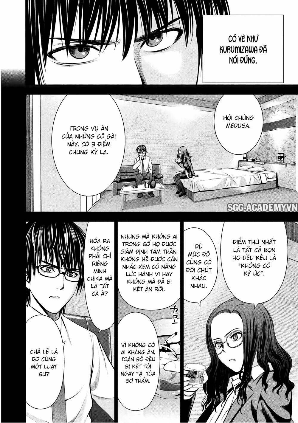 satanophany chapter 48: saionji rein - Trang 2