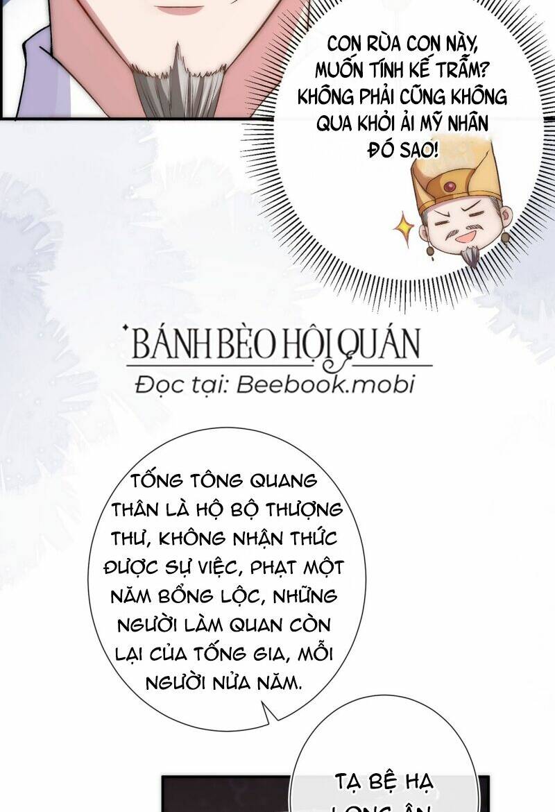 sau khi hắc hóa, thế tử diễn sâu điên cuồng đòi dính lấy ta chapter 5 - Trang 2