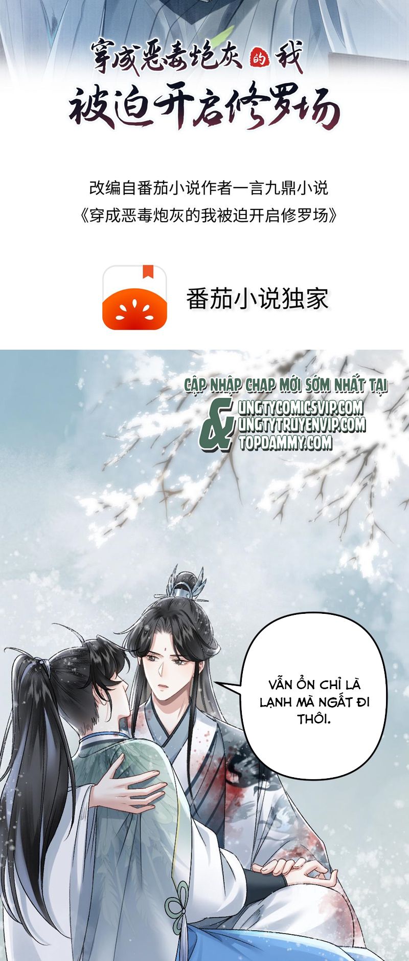 sau khi xuyên thành pháo hôi ác độc ta bị ép mở tu la tràng Chapter 45 - Next Chapter 46