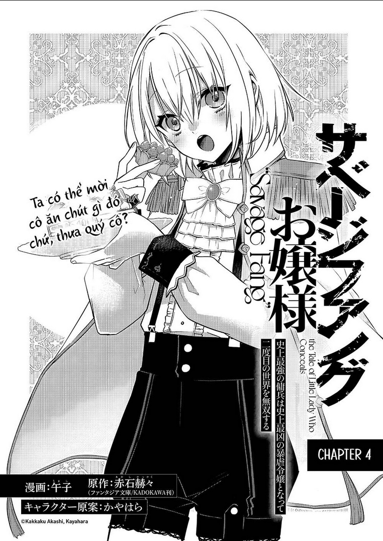 savage fang ojou-sama chapter 4 - Next chapter 5