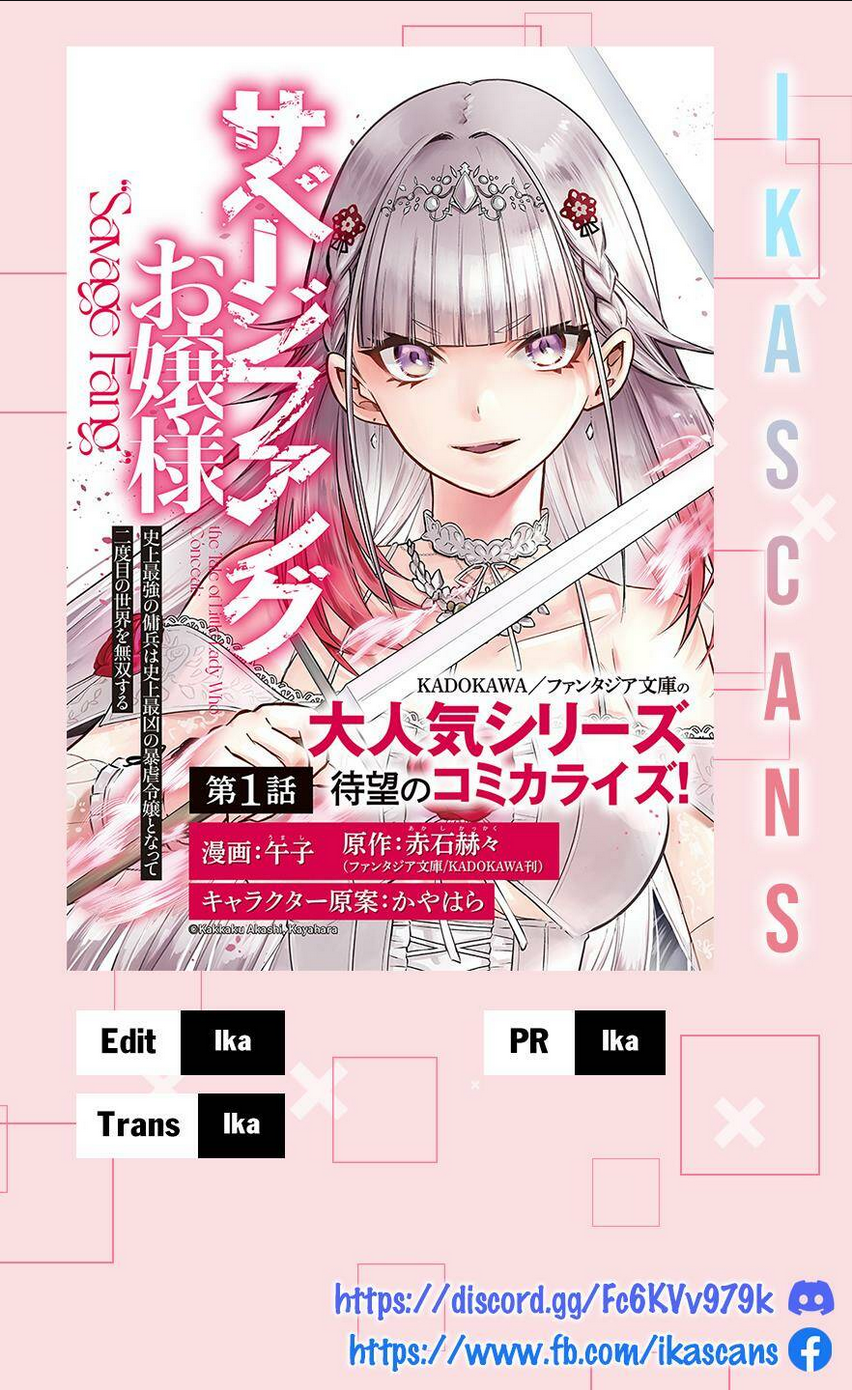 savage fang ojou-sama chapter 6 - Next chapter 7