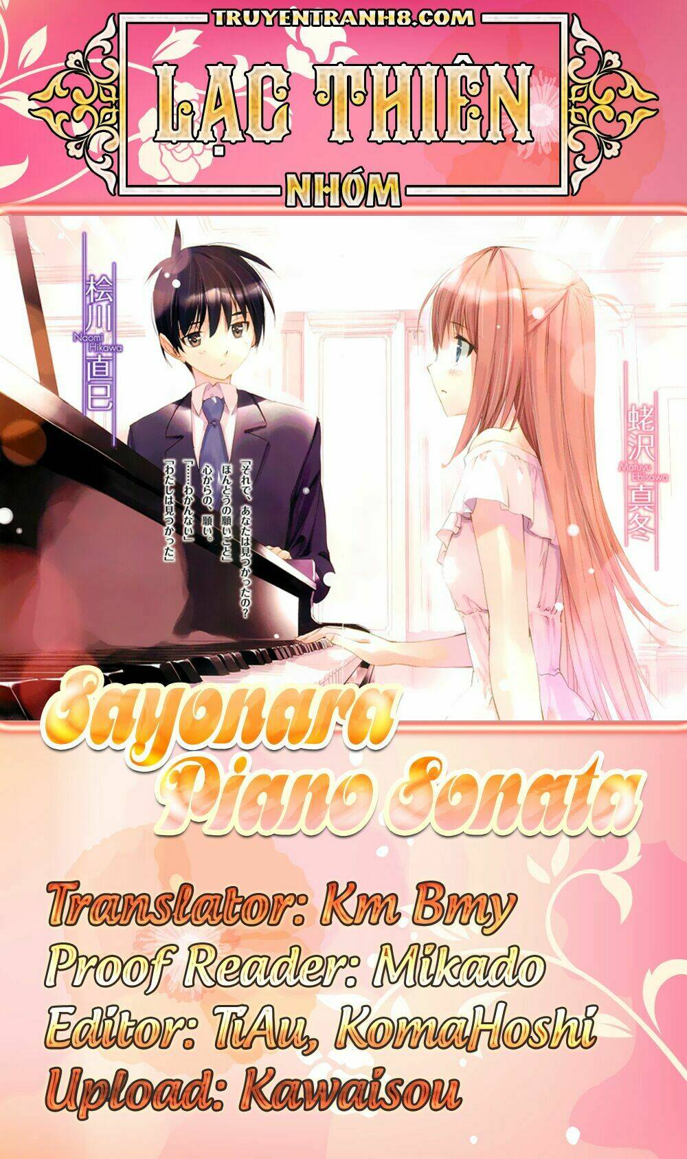 Sayonara Piano Sonata Chapter 10 - Trang 2