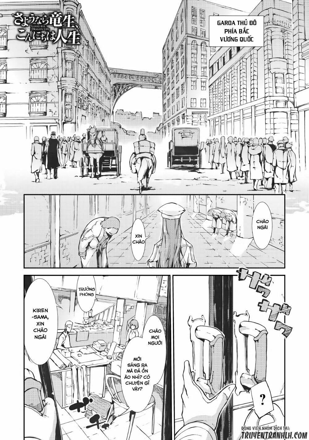 sayonara ryuusei, konnichiwa jinsei chapter 31 - Next chapter 32