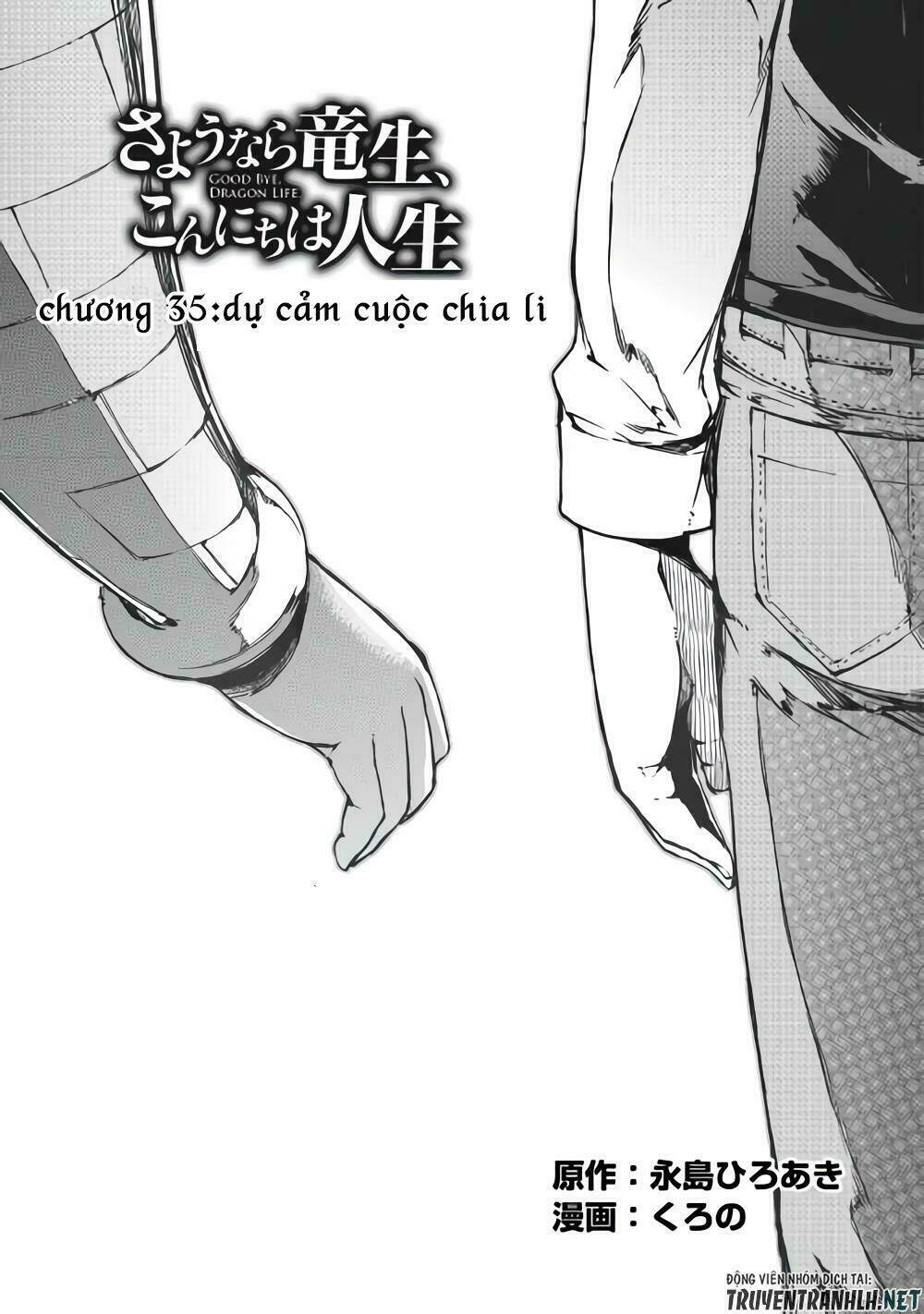 sayonara ryuusei, konnichiwa jinsei chapter 35 - Next chapter 36