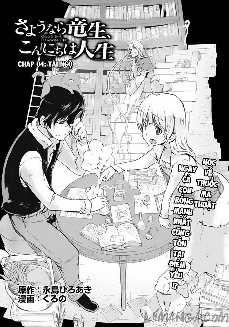 sayonara ryuusei, konnichiwa jinsei chapter 5 - Next chapter 6: chap 5