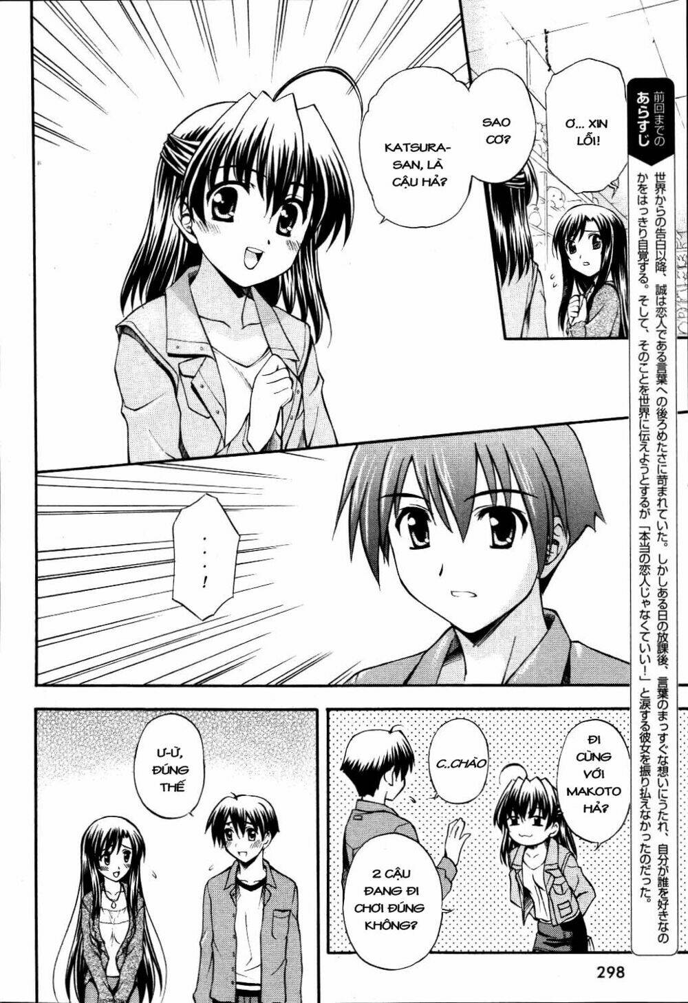 School Days Chapter 9 - Next Chapter 10